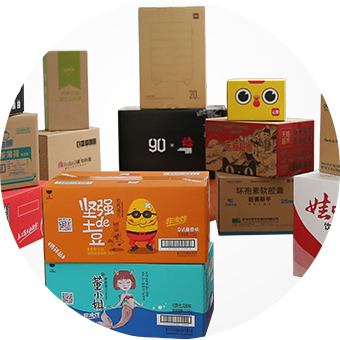 瓦楞纸板、纸箱