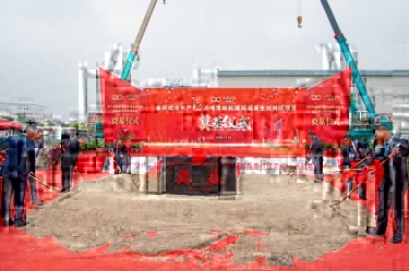 新利体育年产12万吨天然抗菌高品质生活用纸项目隆重奠基