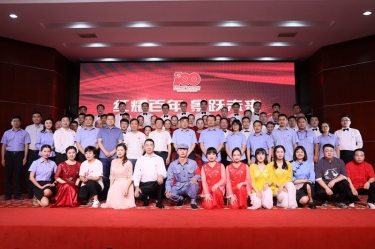 新利体育喜迎建党100周年文艺汇演暨2020年度群团先进表彰大会隆重召开