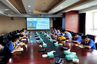 新利体育精益TPM推行办召开“TPM三期半年度总结交流会”