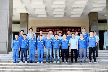 廿载辉煌 感恩有你——新利体育PM10开机二十周年暨员工座谈会