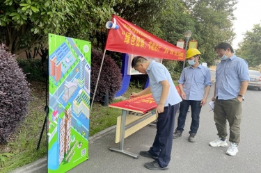 绿色低碳 节能先行——2022年新利体育“节能宣传周”系列宣传活动圆满结束