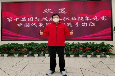 为国出征！陈良杰赴法国参加第十届国际残疾人职业技能竞赛