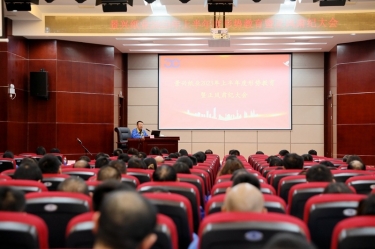 ​ 认清形势 担当尽责 | 新利体育召开2023年上半年度形势教育暨正风肃纪大会