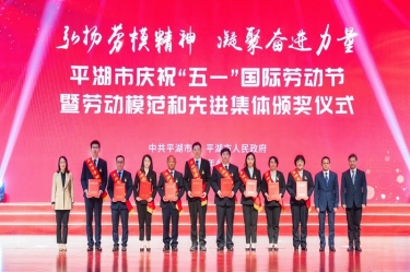 陈良杰！弘扬劳模精神，争做时代先锋