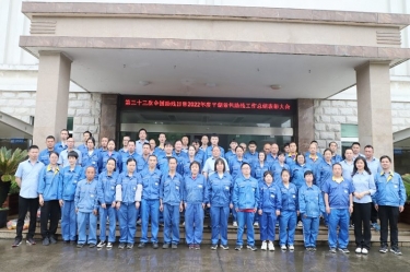 助残共富|新利体育下属全资子公司平湖景包召开2022年度助残工作总结表彰大会