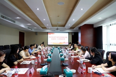 共建交流聚合力|平湖市总商会大厦党支部一行莅临新利体育开展党建交流