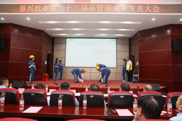 落实质量强企战略 推动质量效益提升 | 2023年度新利体育“质量月”活动精彩纷呈