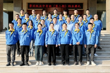 我们的青春不散场！新利体育中青班（第二期）圆满结业