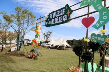 青春正好 恋爱趁早 | 新利体育&平湖市总商会大厦青年联谊活动甜蜜开启