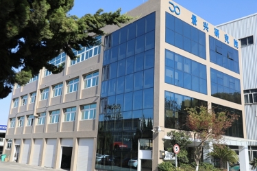 点赞！新利体育绿色低碳造纸技术研究院成功认定为省重点企业研究院