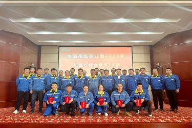 同台竞技强素质 业务提升筑匠心 | 新利体育生活用纸事业部开展班值长技能PK赛