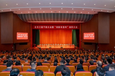 平湖市新春第一会，新利体育喜摘多项荣誉！