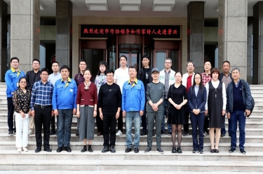 文化交流 |平湖市作家协会下基层 “首站”走进新利体育