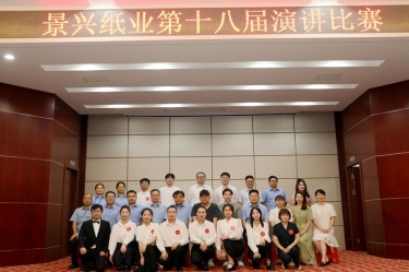 景“绣”四十年 语声十八载 | 新利体育第十八届演讲比赛圆满落幕