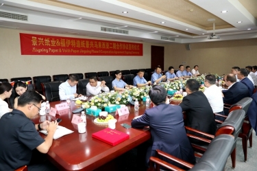 按下“一带一路”加速键 再添发展强劲新动能 | 新利体育马来西亚二期项目进行合作签约