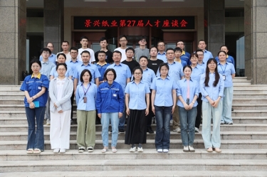 人才引领话传承 双节同庆共筑梦 | 记新利体育第27届人才联谊系列活动