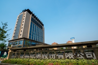 2024年嘉兴市民营企业百强系列榜单出炉！新利体育榜上有名！