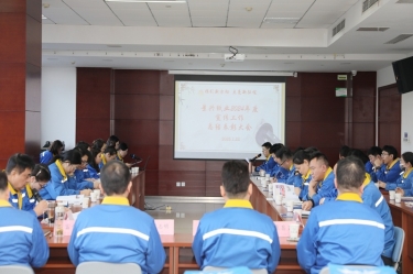 宣路回望 | 新利体育2024年度宣传工作总结表彰大会隆重召开