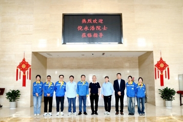 智汇新利体育 院士赋能|加拿大工程院院士倪永浩一行莅临新利体育考察交流