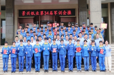 文化铸魂 聚力前行 | 新利体育2025年度企业文化培训暨第三十四届军训圆满落幕