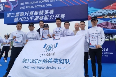 新利体育扬帆 “禾”你同行 | 新利体育精英赛艇队闪耀2025平湖赛艇公开赛
