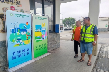 节能增效担使命 焕新聚力启新程 | 新利体育2025年节能行动月精彩回顾