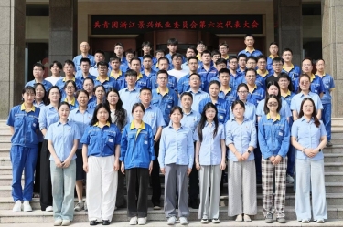 汇聚青春动能 接力新利体育未来 | 共青团浙江新利体育委员会第六次代表大会隆重召开