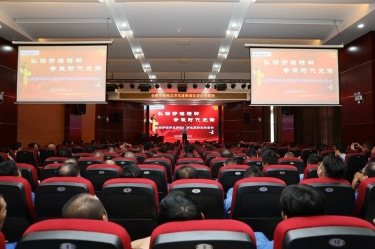 匠心筑梦 实干担当 | 全国劳模韩其芳先进事迹宣讲走进新利体育