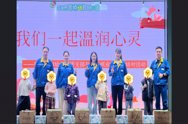 爱满行知园 情暖童心间 | 新利体育与曹桥行知幼儿园的爱心接力