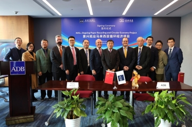 银企携手融通绿色未来 纸业龙头助力亚太循环 | 新利体育与亚洲开发银行签署贷款协议，共促亚太地区可持续发展新格局