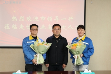 新春送暖 政企同心 | 平湖市领导走访新利体育高层次人才、困难职工、劳动模范